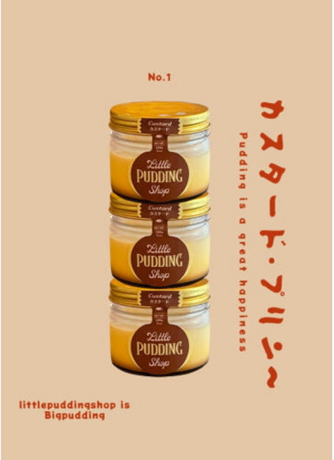 일산 밤리단길 푸딩맛집 리틀푸딩숍 수제푸딩 쟈지푸딩 일본푸딩_우유푸딩, 120g, 1개