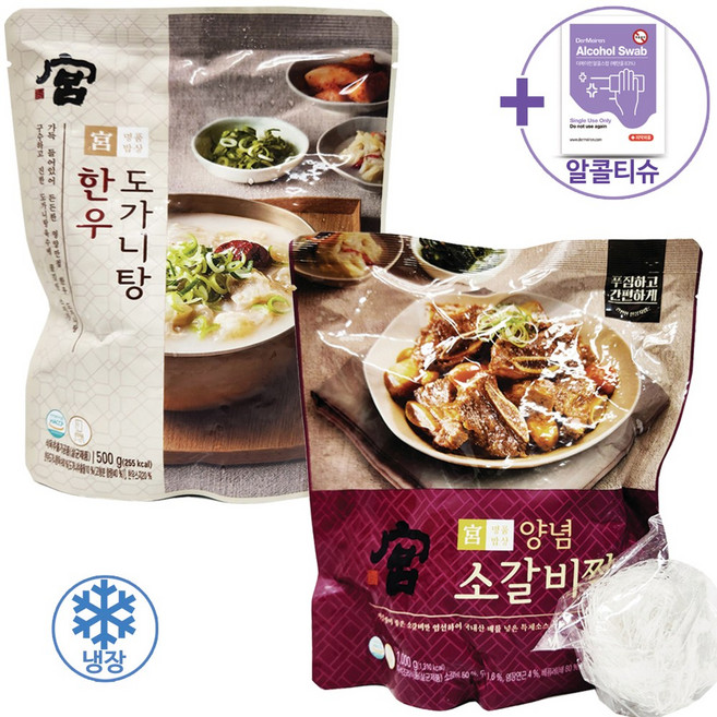 코스트코 궁 한우 도가니탕 500g + 궁 양념 소갈비찜 1kg + 더메이런알콜티슈, 1개, 1.5kg