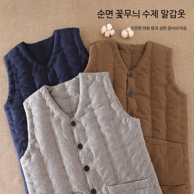 남자 절복 누빔 스님 법복조끼 사찰복 승려복 절옷 승복 겨울