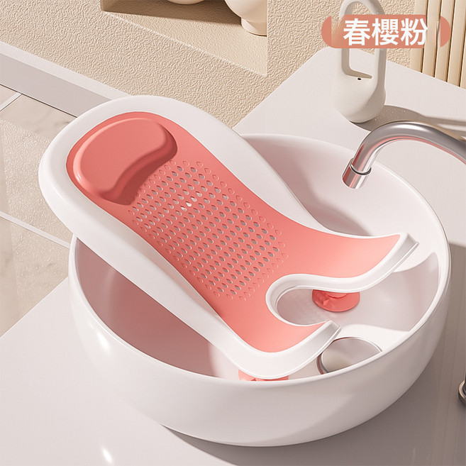 嬰兒洗屁股女寶寶洗屁屁支架新生兒洗澡躺托兒童專用沖洗pp盆防滑, 1個, 基礎款粉色【無支架】:如圖所示