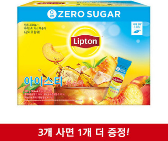 립톤 제로슈거 아이스티 스틱 복숭아 5g 60개입 1개 (3+1행사) (임박특가) 3개사면 1개더