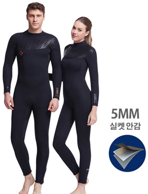 5MM 기모 잠수복 수영복 프리다이빙 슈트 래쉬가드 서핑슈트 남녀공용 드라이슈트/WDS-4132, 남성