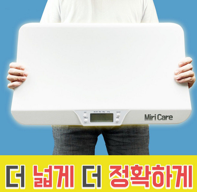 미리케어 강아지 고양이 체중계 반려동물 아기 신생아 유아