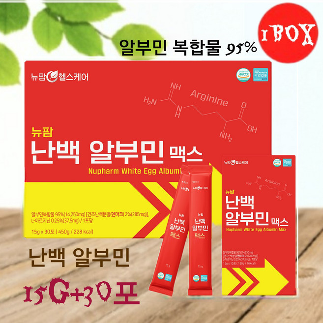 뉴팜헬스케어 난백 알부민 _ 뉴팜 난백 알부민 맥스 15g * 30포 (450g) 알부민복합물 95%, 450g, 1박스