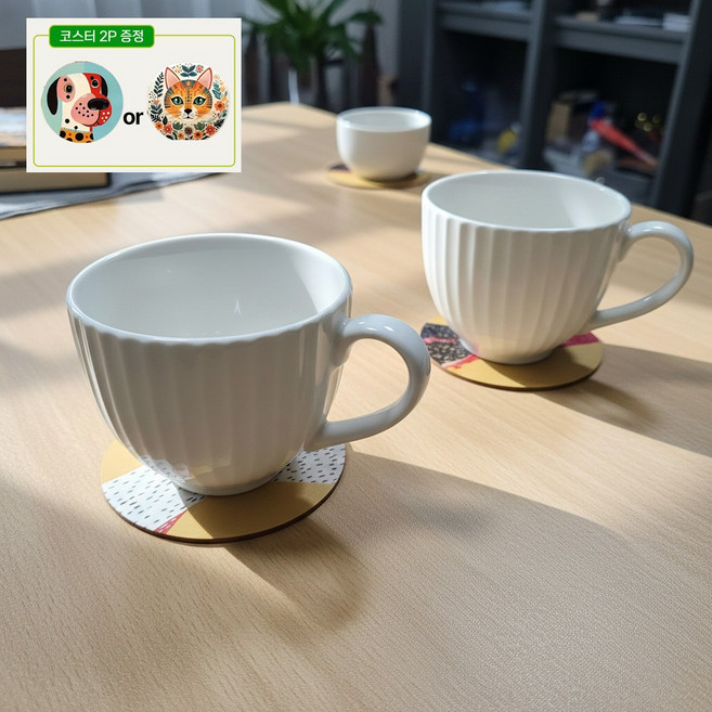 라크(RAK) 포셀린 호텔웨어 머그컵 화이트 라인 라떼잔 350ml 2P (코스터 사은품 증정), 2개