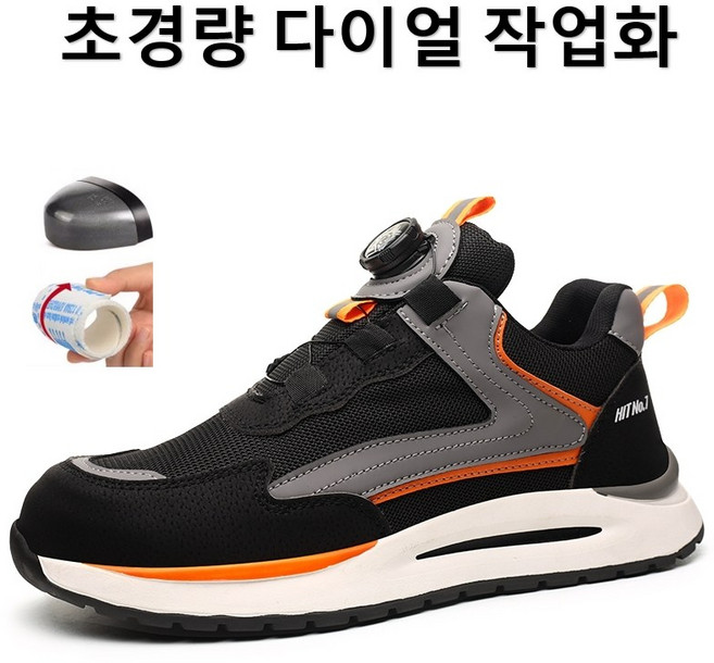 HIT No.7 히트세븐 NEW 프리미엄 경량 작업화 발이편한 발볼넓은 쿠션좋은 남성 여성 SF017