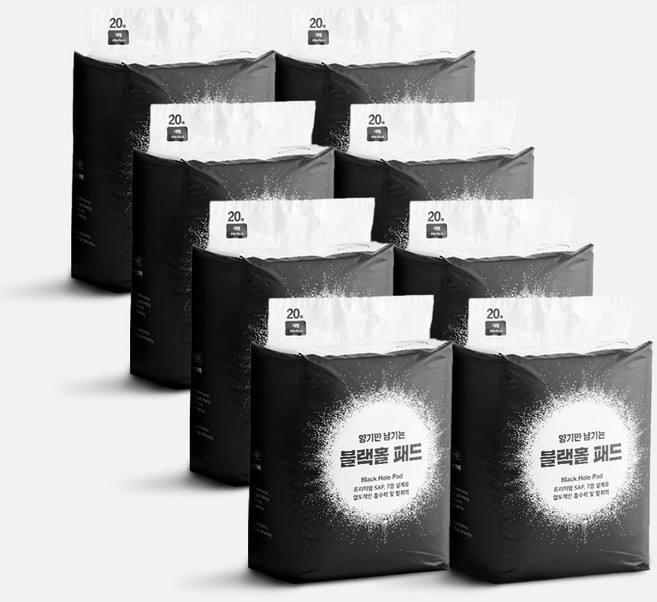 [8개세트] 펫띵 블랙홀 배변패드 XL(대형)사이즈 (20매), 20개입, 8개