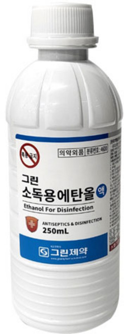 그린제약 소독용 에탄올 250ml, 1개
