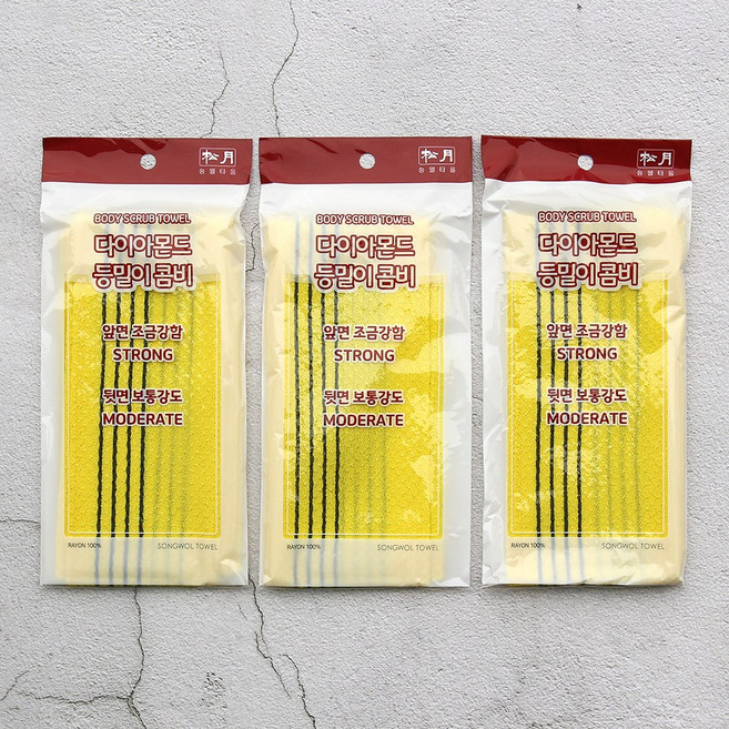 송월타올 NEW 뉴 다이아몬드 등밀이 양면 빅사이즈 때타올 때밀이 보통 강함 강도 3장 1세트 비스코스 레이온, 1개, 3개입, 노랑색