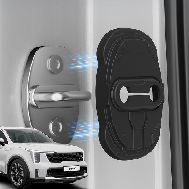 윙가디움 기아 호환 실리콘 도어스트라이커 커버 비접착 자석 고정 4개1세트, 쏘렌토MQ4, 블랙