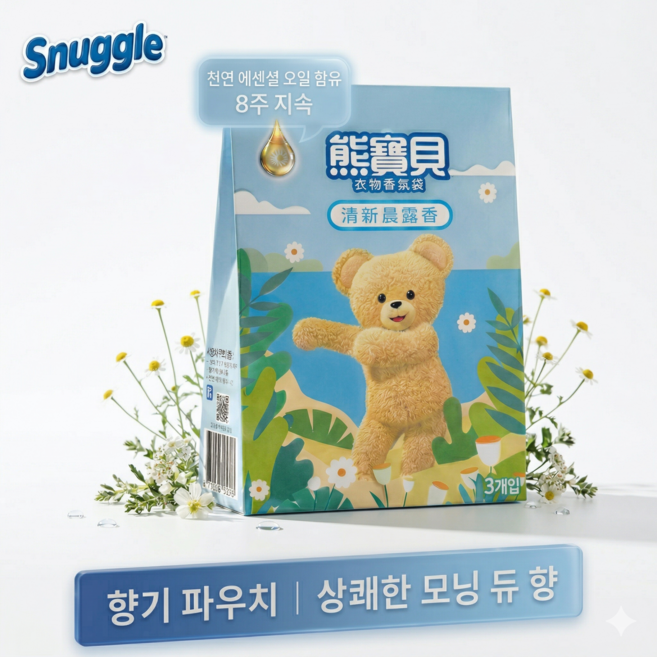 스너글 곰돌이 샤쉐 옷장 방향제 총 9개 / 총 15개 세트 섬유탈취제 (3개입 3박스 / 5박스), 아침이슬, 7g