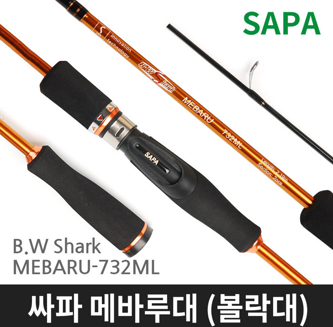 싸파 샤크 메바루대 MEBARU-732ML 볼락 루어 낚시대, 단품