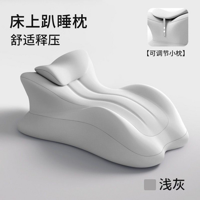 床上趴睡枕 舒適釋壓, 【淺灰純色】慢回彈記憶棉-帶小枕,房事多用枕/可躺可靠背