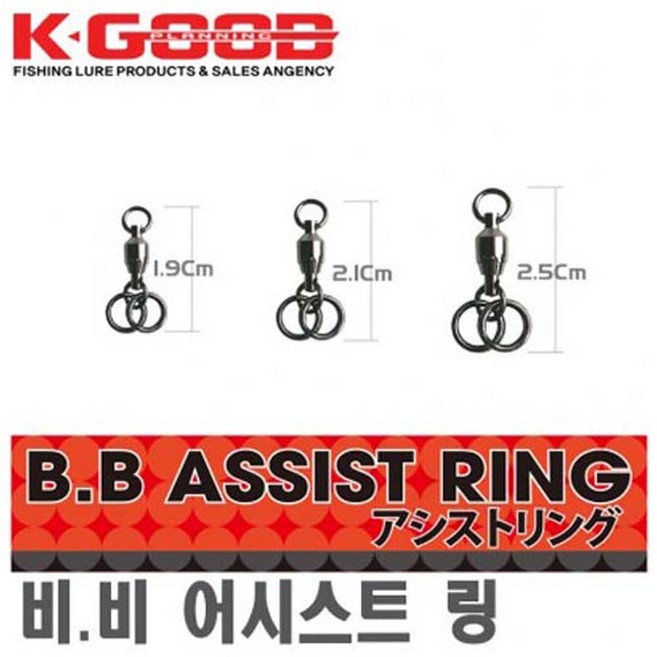 배스랜드 비비어시스트링.메탈지그훅 어시스트링.편리한사용.엉킴방지.할인판매!!, 1개