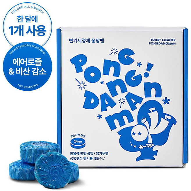 퐁당맨 변기세정제 클리너, 24개, 50g