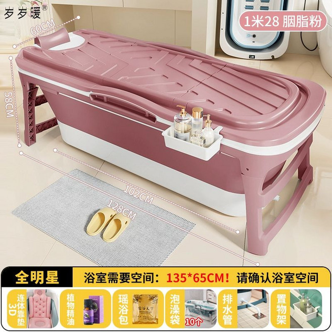 욕조기 성인접이식욕조 특대형 반신욕 대형 성인용, 1개, 1.3m 핑크 보온 뚜껑+3D 쿠션