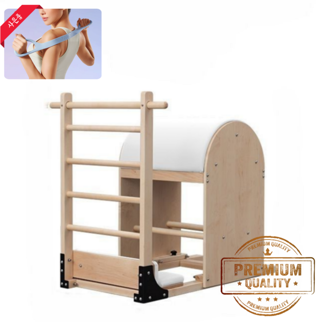 수아파파 필라테스 바렐 체어 원목 홈트 기구 스트레칭 센터 가정용 업소용 코어 요가 학원 코어 운동, 1세트, 화이트