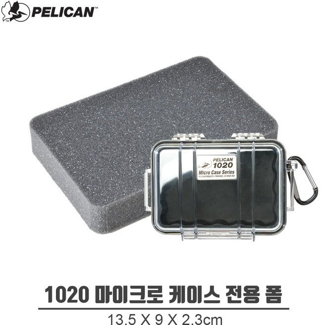 펠리칸 마이크로케이스 1020 폼세트, 1개