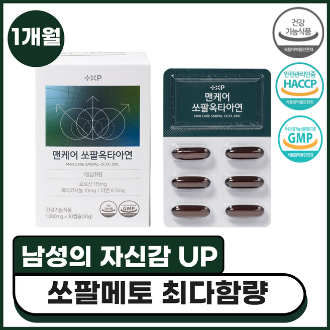 맨케어 쏘팔옥타아연, 1개, 30정