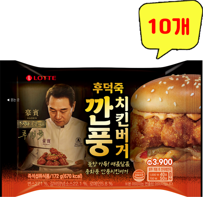 롯데 후덕죽 깐풍 치킨버거, 10개, 172g 대표 이미지 - 후덕죽 추천