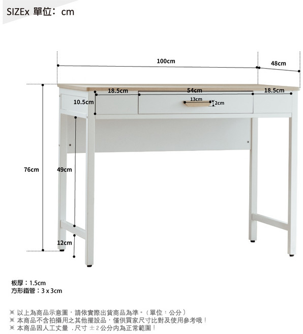 RICHOME 艾莉絲單抽桌 E1板化妝桌 書桌 電腦桌 辦公桌 工作桌, 原木色+白色