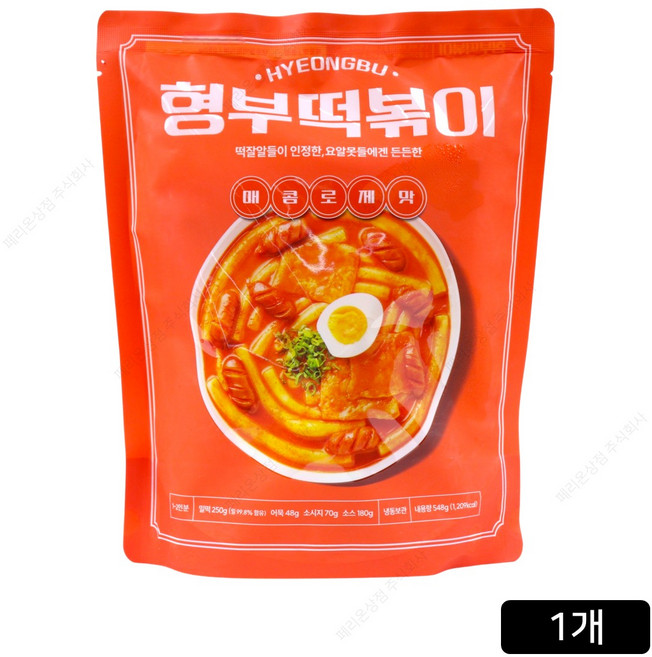 6위 - 형부떡볶이 매콤로제맛 떡볶이 밀키트 1개, 548g