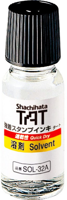 사치하타 SOLVENT 불멸 잉크 용해제 55ml / 330ml / 패드 용해제 / 고무인 세척용 / 끈적거림 해소, 55ml SOL-1-32
