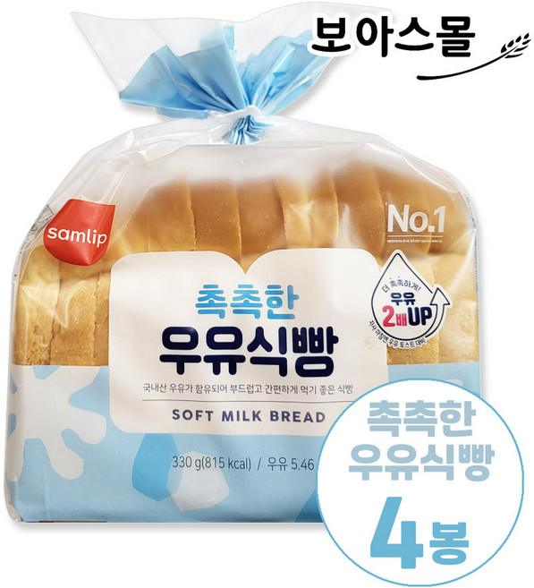 삼립 촉촉한 우유식빵 330g, 4개