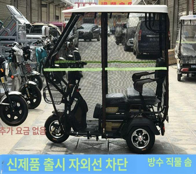 삼륜 전기 자전거 접이식 세발 등하원 출퇴근용 애견 스쿠터 어르신 노인 경량, 70x130 자외선 차단 메시 세트, 기본 모델명/품번