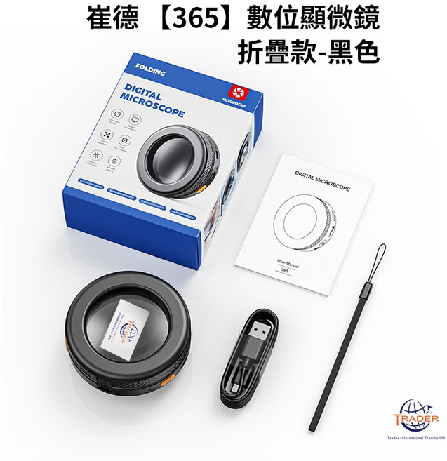 崔德 多功能維修顯微鏡 200萬畫素, 1個, 365高清數位顯微鏡, 500倍