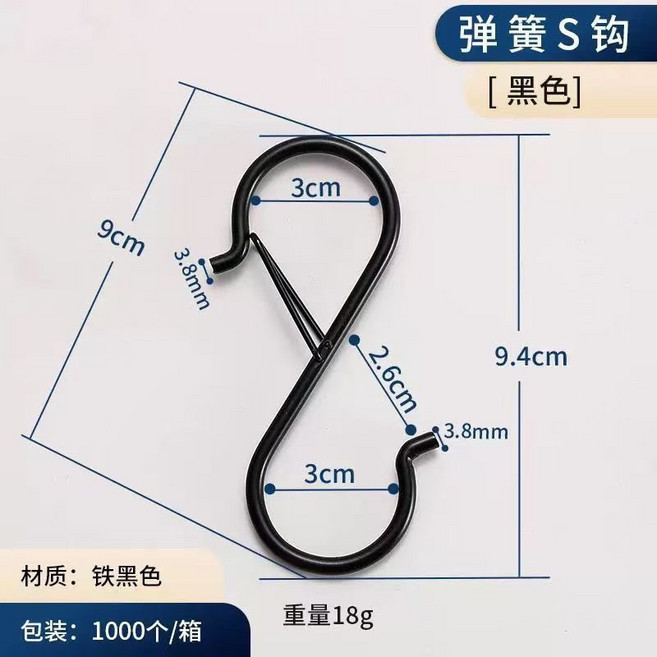 不鏽鋼S型掛鉤 安全扣設計 防風防掉落, 1個, 自帶安全扣-防風防掉落金屬黑色實心掛鉤,2個裝-防掉落, 黑色