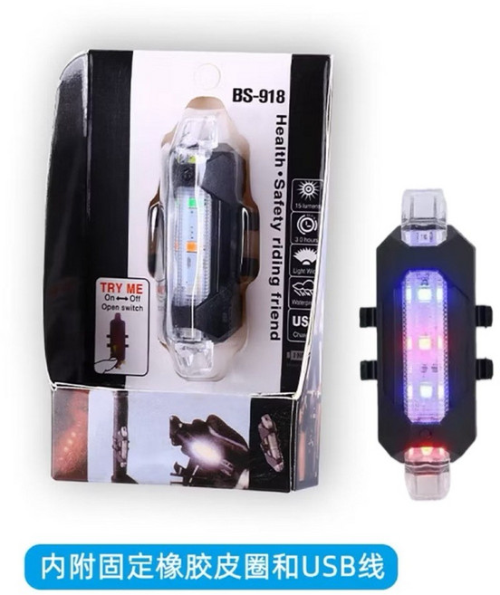 腳踏車尾燈 USB充電, 1個, 腳踏車-警示車尾燈(B) 紅藍光
