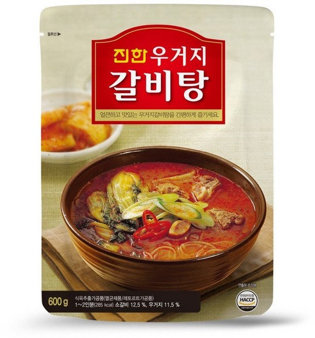 진한 우거지 갈비탕