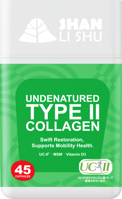 山立樹 關鍵速敏 UC-II 非變性二型膠原蛋白 40mg UC2 MSM 維他命D 45顆, 1個