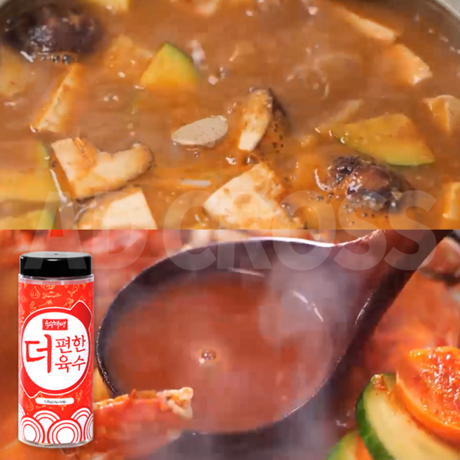 [인포벨]애드크로스 홈쇼핑 육수혁명 더 편한 육수 천연 자연재료 다 담은 깊은 맛 개운한 맛 국물요리 한알 잔치국수 찌개 국, 1박스, 500g