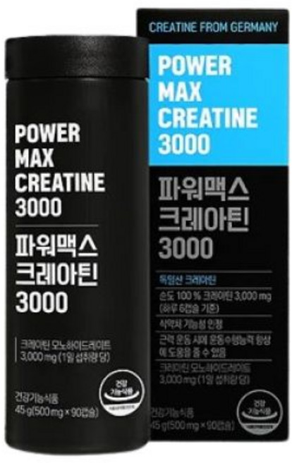 베스처 파워맥스 크레아틴 3000 90캡슐 10개, 90정