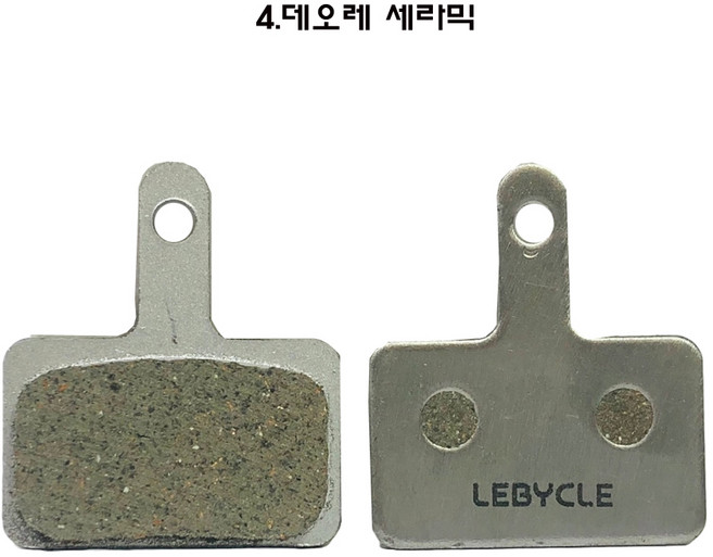 [르비클]자전거 브레이크 패드/시마노 내구성 좋은 브레이크 세라믹 패드, 1세트