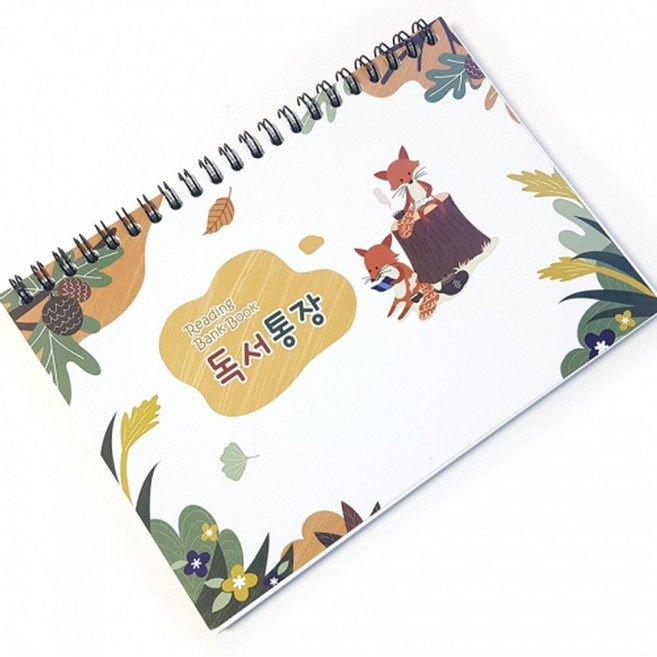 [더조은키즈] 투폭스 독서통장(스프링형) - 10개 묶음