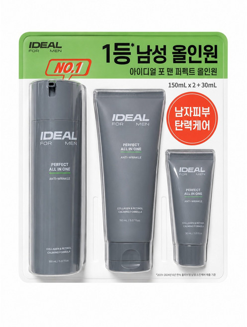 남성 콜라겐 탄력 주름개선 퍼펙트 올인원 150ml x 2 + 30ml, 1개, 330ml