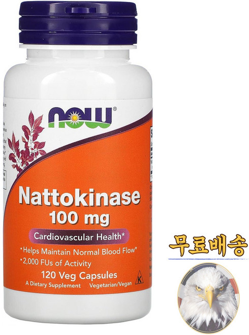 미국산 나우푸드 나토키나제 2000FU 120베지캡슐 낫토키나제 NOW Foods Nattokinase 선물증정, 1개, 120정