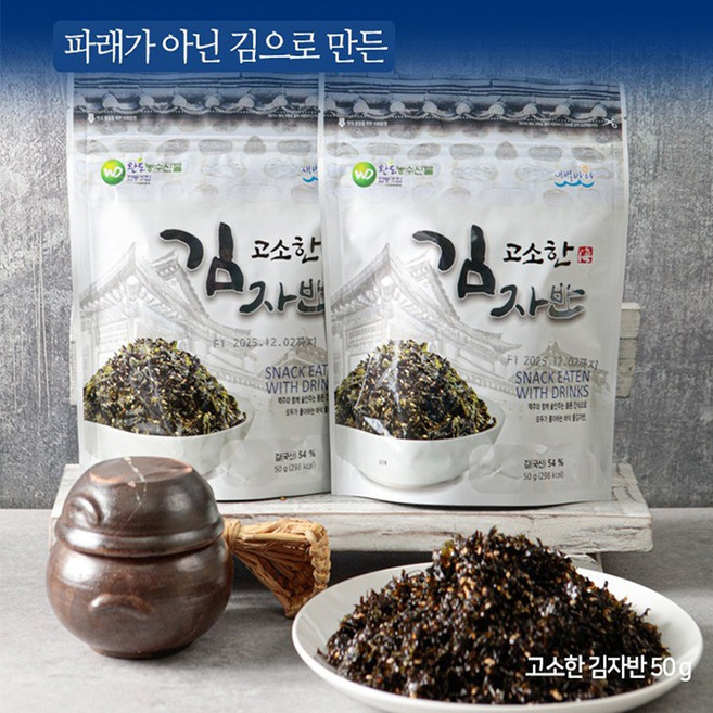 완도 청정해역 단짠단짠 밥도둑 고소한 김자반볶음, 6개