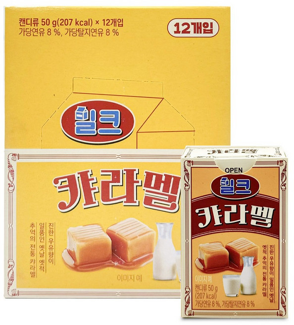 한샘 밀크 카라멜 50g 달콤한 카라멜, 12개