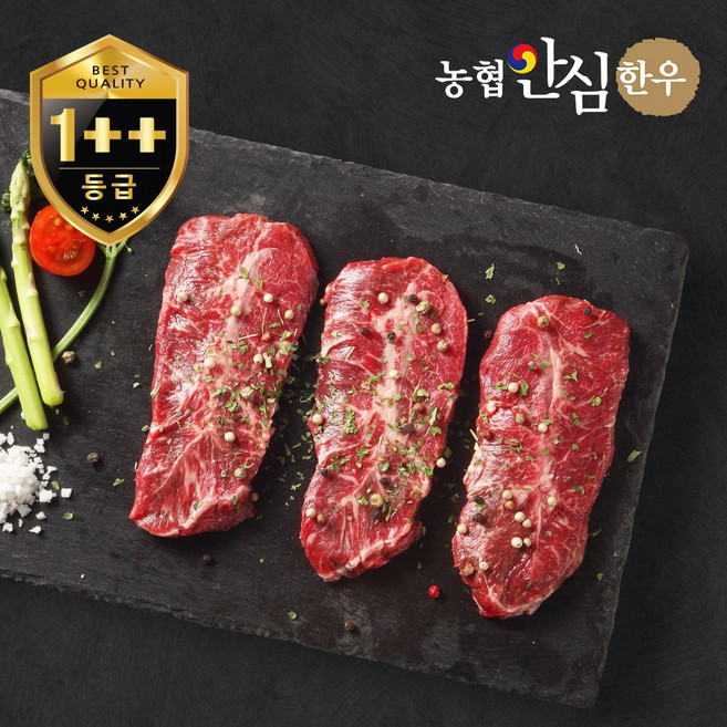 [농협안심한우] 1＋＋등급 한우 부채살 150g