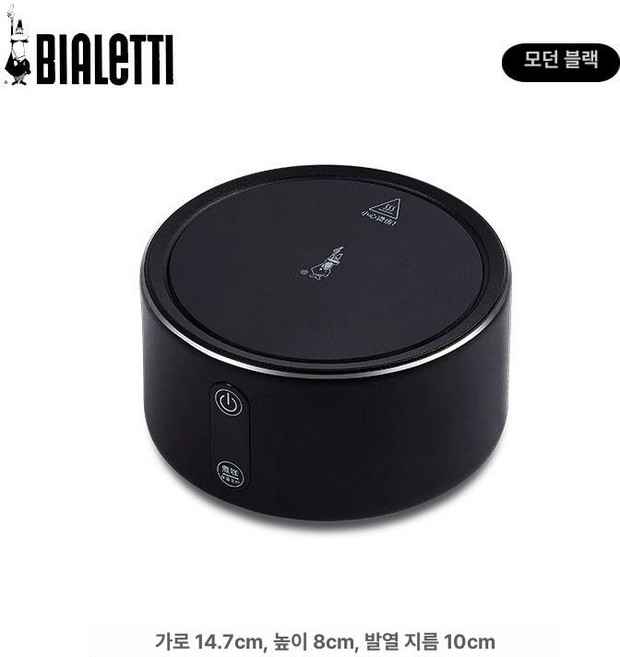 프롬프렌 모카포트인덕션 캠핑용 1구 전기레인지 미니, 모던 블랙, 1개, 1L