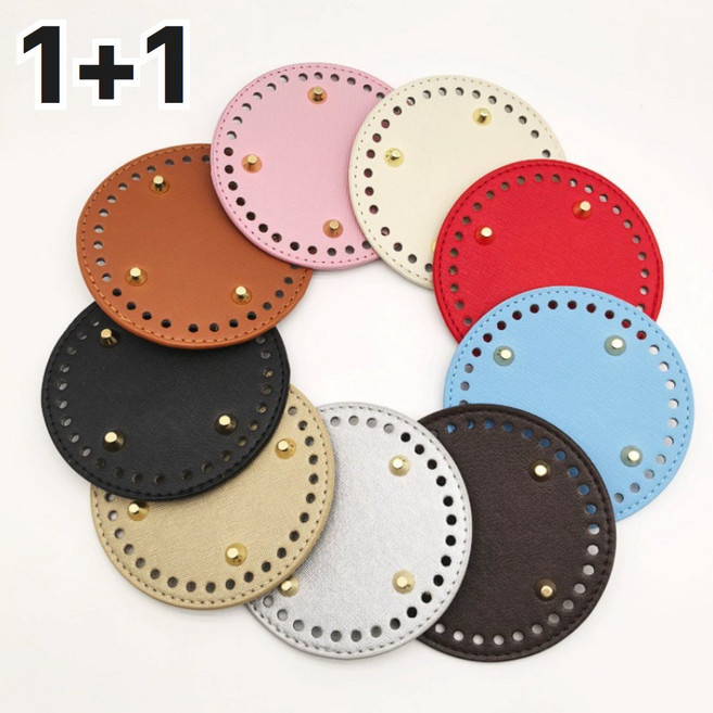 원형 뜨개 가방바닥 코바늘 가죽밑판 받침, 2개, 다크브라운