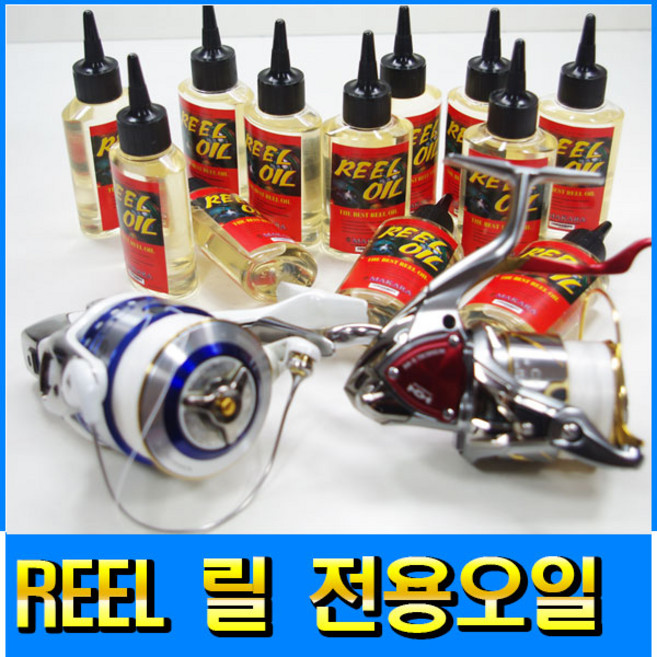 (피싱친구) 릴오일 베어링오일 REEL OIL 기름 (형제피싱-F79), 60cc 릴 오일