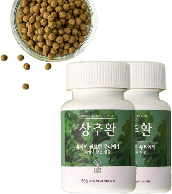 상추효능 식물성 멜라토닌 맬라토닌 락투신 흑하랑 영양제 약 1달, 2개, 30회분