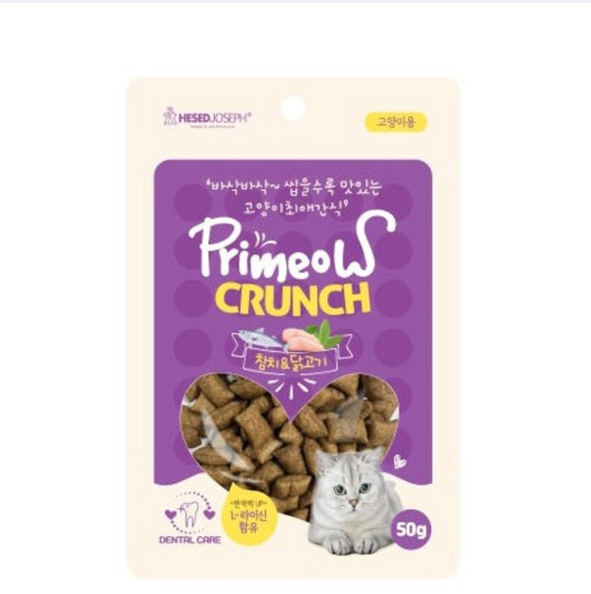 프리미요 참치+닭고기 크런치 50g, 참치닭고기, 20g, 1개