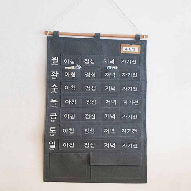 주간 약달력 투약달력, 주간약달력