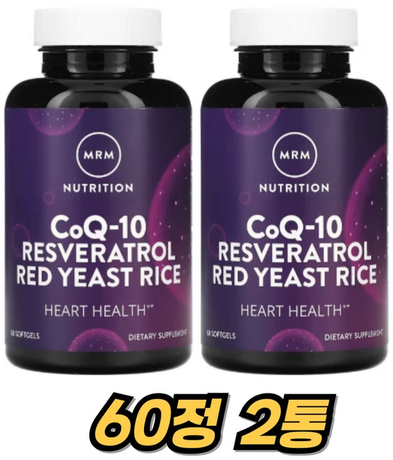 MRM 뉴트리션 CoQ-10 레스베라트롤 홍국 소프트젤 60정, 상품, 2팩 - 쿠팡
